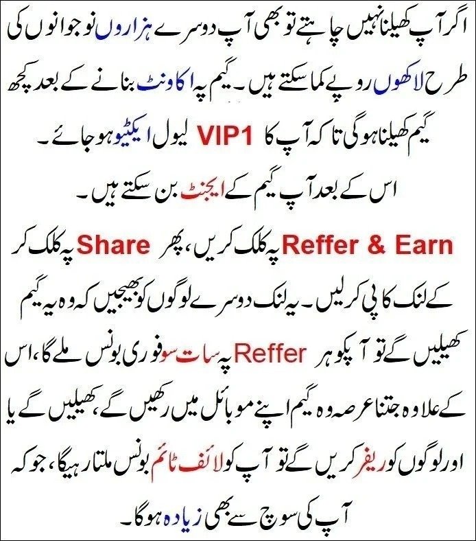 Refer & Earn Guide